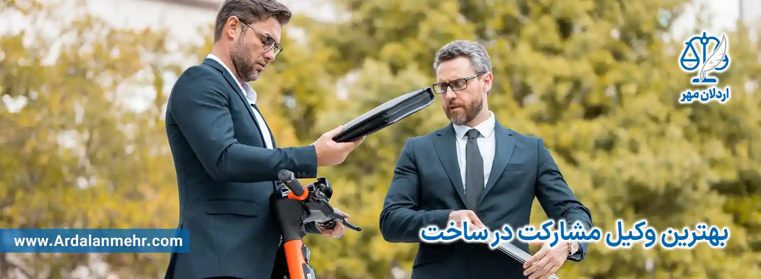 وکیل چک برگشتی در تهران