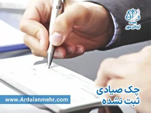 جک صیادی ثبت نشده